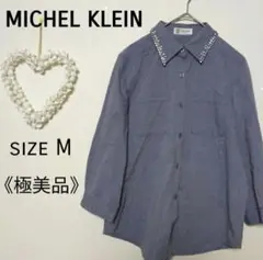 極美品　MICHEL KLEIN　ビジュー　ブラウス　Mブルーオフィスカジュアル