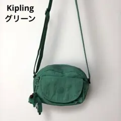 キプリング ショルダーバッグ グリーン モンキーチャーム 緑 ナイロン