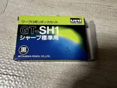 2025年最新】ワープロ リボンの人気アイテム - メルカリ