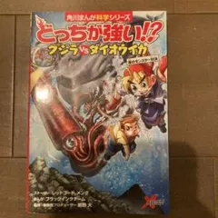 みゃーこ　購入前にコメント要！様 リクエスト 2点 まとめ商品