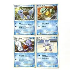 ポケモンカード　ゼニガメ　カメール　進化ライン