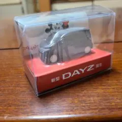 日産 新型 DAYZ ミニカー 非売品のサムネイル