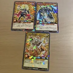 2025年最新】ラッシュデュエル ココスの人気アイテム - メルカリ