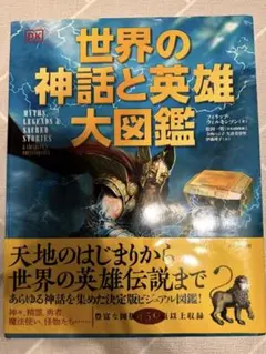 Item thumbnail for item 2abc7a0c-5f6d-4c27-9edf-c80d654e5fba