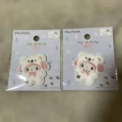 パイルワッペンシール　マイメロ　2セット