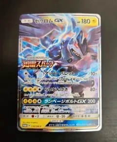 2025年最新】迅雷スパーク ゼクロムの人気アイテム - メルカリ