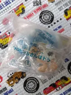 トコトコ★おさんぽドラ　2006年映画ドラえもんのび太と恐竜 公開記念プレゼント