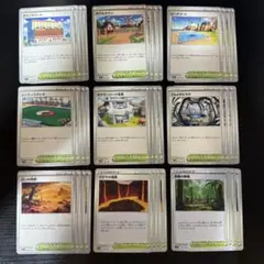 ポケモンカード スタジアムカード まとめ売り36枚62のサムネイル