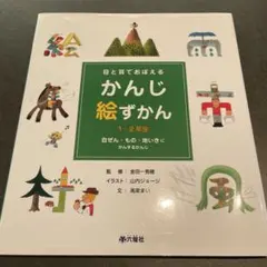 いちょまむ様 リクエスト 3点 まとめ商品