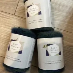 4玉 あこがれグラデーション　毛糸　No. 2 増減可能