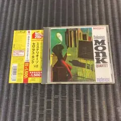 セロニアス・モンク/ ミステリオーソ