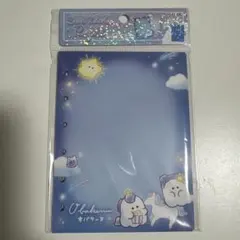 オバケーヌ シールバインダー　正規品　値下げ可能