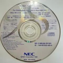 NEC PC-9821 Cu13/E model A バックアップCD-ROM