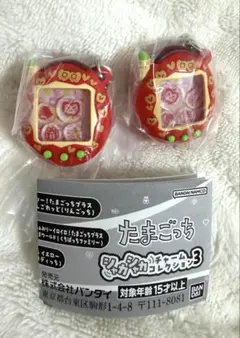 たまごっち シャカシャカチャームコレクション3 りんごれっど2個セット