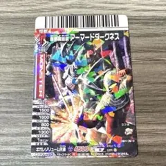 アーマードダークネス モンスターカード　大怪獣バトルNEO N553