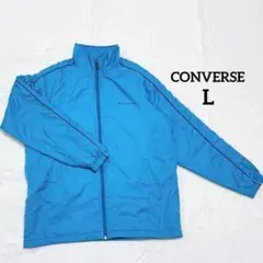 【コンバース】L ブルゾン ジャケット 厚手 ウィンドブレーカー　ジップアップ