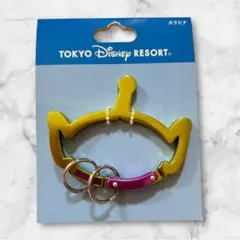 東京ディズニーリゾート リトルグリーンメン ディズニー カラビナ【新品未使用】