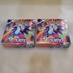 【未開封新品シュリンク付き即日発送】ポケモン インフェルノX 合計２box