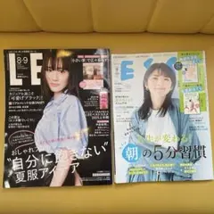 LEE 8.9合併号 & Esse9月号雑誌 セット