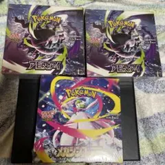 ポケモンカードゲーム 拡張パック 3BOXセット シュリンク付き - メルカリ