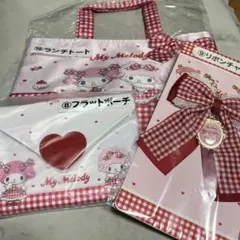 マイメロ ピアノ あたりくじ 3点セット