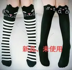 【最終価格‼️】新品、未使用 子供服ハイソックス2足セット