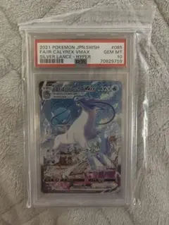 2025年最新】はくばバドレックスvmax hrの人気アイテム - メルカリ