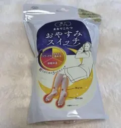 おやすみスイッチ　ラベンダー