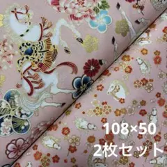 キルトゲイト生地　百華繚蘭　干支梅　和柄生地　馬　2枚 ピンク花柄　金ラメ　菊vのサムネイル