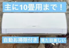 主に14畳まで！HITACHI RAS-EX28V セット リモコン付き 主に14畳まで！HITACHI RAS-EX28V セット リモコン付き - メルカリ