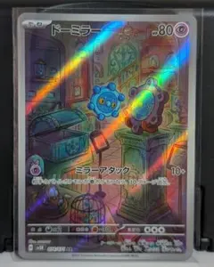 ドーミラー AR SV5K ワイルドフォース 074/071 - メルカリ