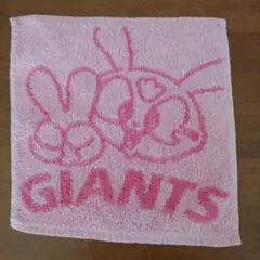 読売ジャイアンツ ジャビットくんハンドタオル ピンク
