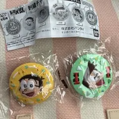 ドラえもん 刺繍チャーム ガチャ のび太＆スネ夫