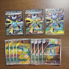 ポケモンカードゲーム ドラパルトex sar バシャーモex たぎるとうし ar