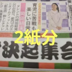 Item thumbnail for item 9a43f0f0-9412-498a-bde2-6b52e9ecc976