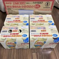 明治 ほほえみ らくらくミルク 200ml 23本 液体ミルクのサムネイル