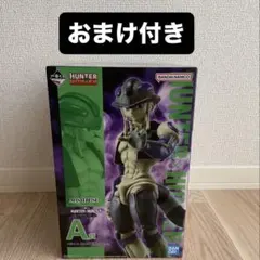 【おまけ付】　一番くじ　HUNTER × HUNTER メルエム A賞