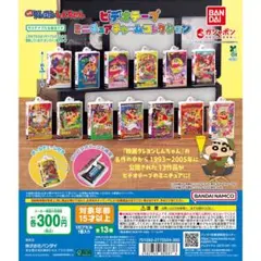 2025年最新】クレヨン王国の人気アイテム - メルカリ