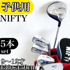 [아동용 ‼] NIFTY NIFTY 주니어 골프 클럽 5종 세트