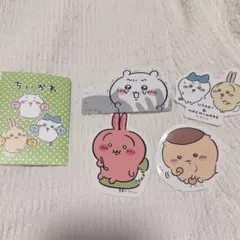 ちいかわ ダイカットステッカーセット4