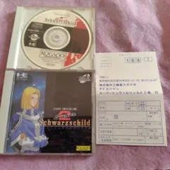PCエンジン　スーパーシュヴァルツシルトセット