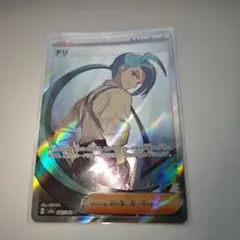 Item thumbnail for item 15945394-ea27-4e2b-ad97-2ca19a49c278