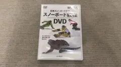 2026年最新】スノーボードdvdの人気アイテム - メルカリ
