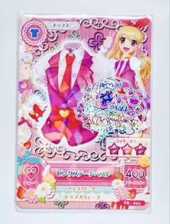 2025年最新】アイカツカード バインダーの人気アイテム - メルカリ