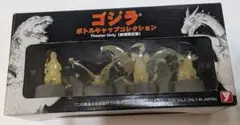 ゴジラ ボトルキャップ 2001 東宝 劇場限定 コレクション