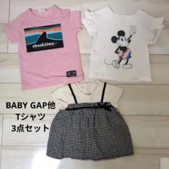 BABY GAP他 Tシャツ 3点セット 100cm