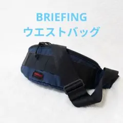 BRIEFING TRIPOD W ボディバッグ ネイビー - メルカリ