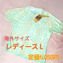 アシックス ROAD LITE-SHOWランニング オアシスグリーン L