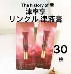 ✿✿✿ ぴーすけ☆様専用ページ✿✿✿