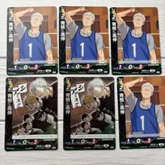 ハイキュー バボカ 青根高伸